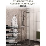 Душевой уголок Cerutti SPA ZQ91T без поддона