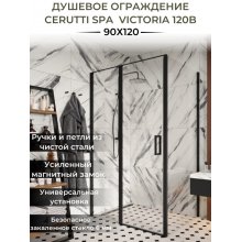 Душевой уголок Cerutti SPA Victoria120В 