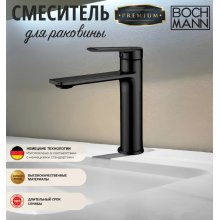 Смеситель BOCH MANN MIMI B BM10905 для умывальника 