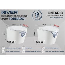 Унитаз RIVER ONTARIO 520 WT подвесной